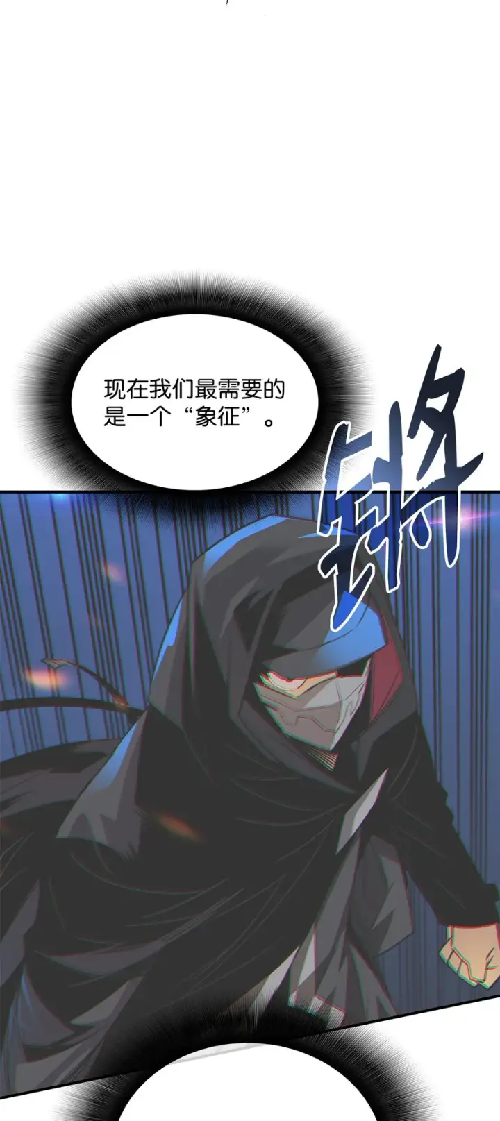 《全裸菜鸟在异世界被摩擦》79 8分钟图46