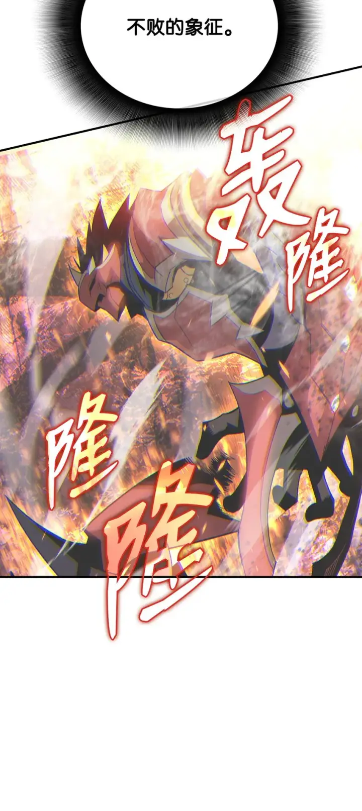 《全裸菜鸟在异世界被摩擦》79 8分钟图47