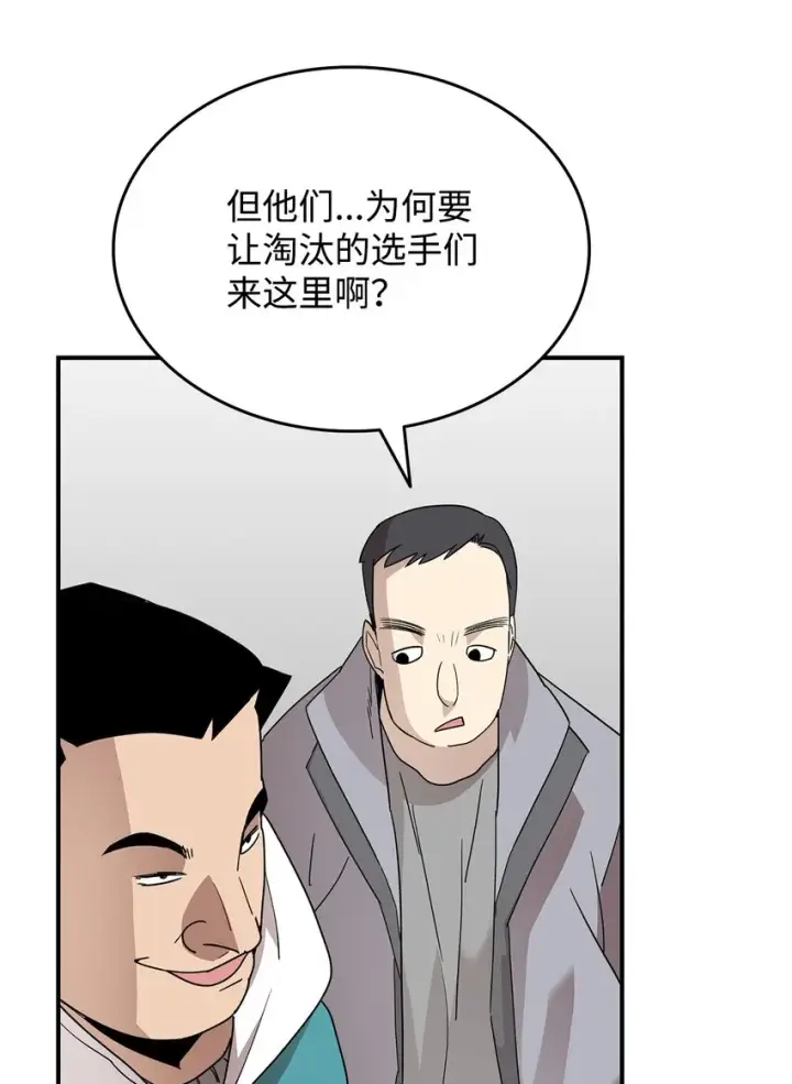 《全裸菜鸟在异世界被摩擦》79 8分钟图5