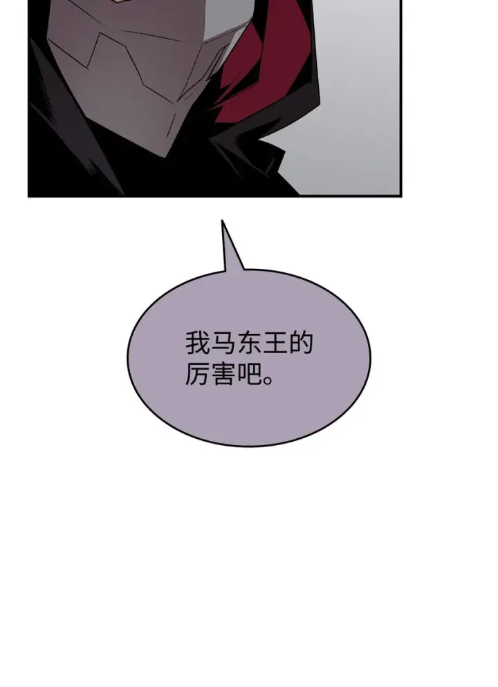 《全裸菜鸟在异世界被摩擦》79 8分钟图51