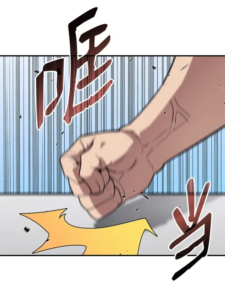 《全裸菜鸟在异世界被摩擦》79 8分钟图55