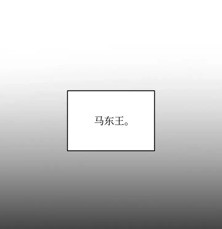 《全裸菜鸟在异世界被摩擦》79 8分钟图60