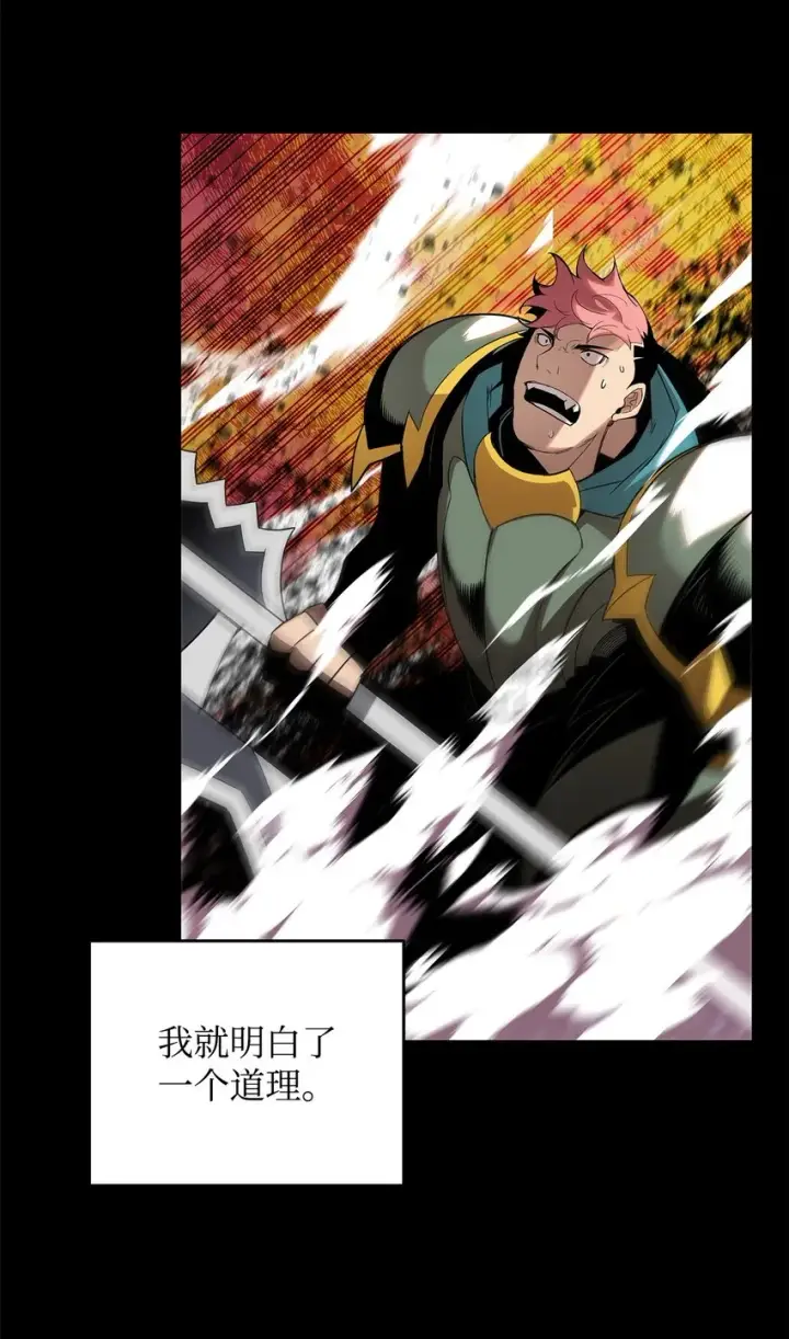 《全裸菜鸟在异世界被摩擦》79 8分钟图62