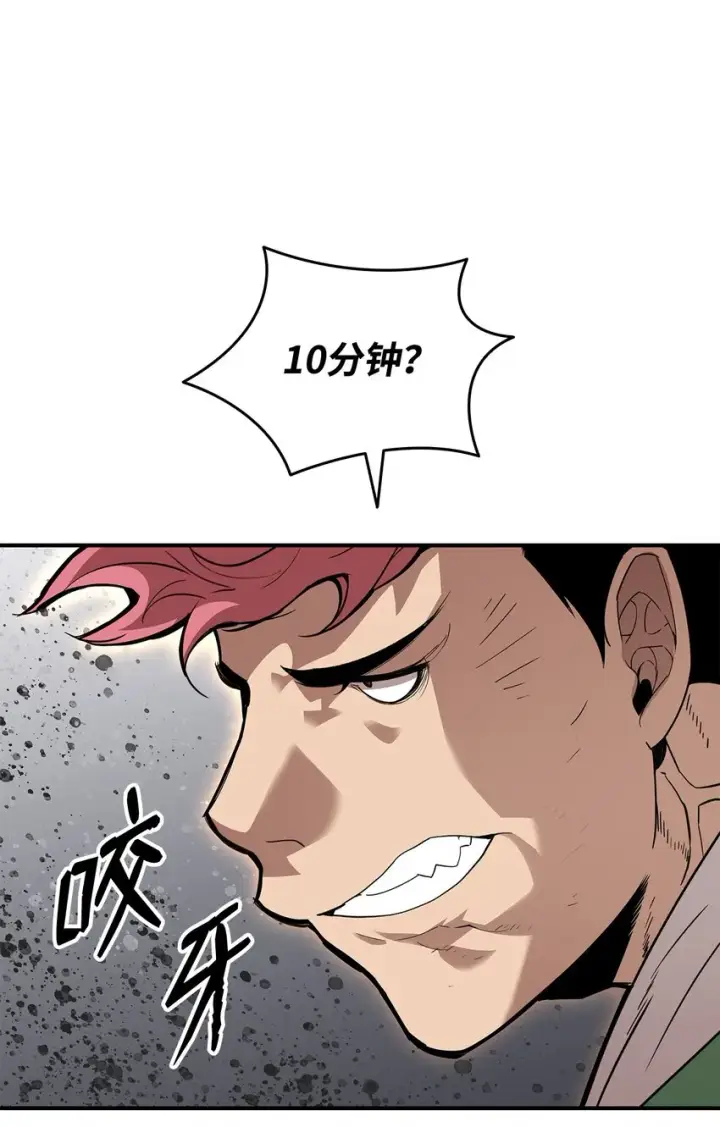 《全裸菜鸟在异世界被摩擦》79 8分钟图67
