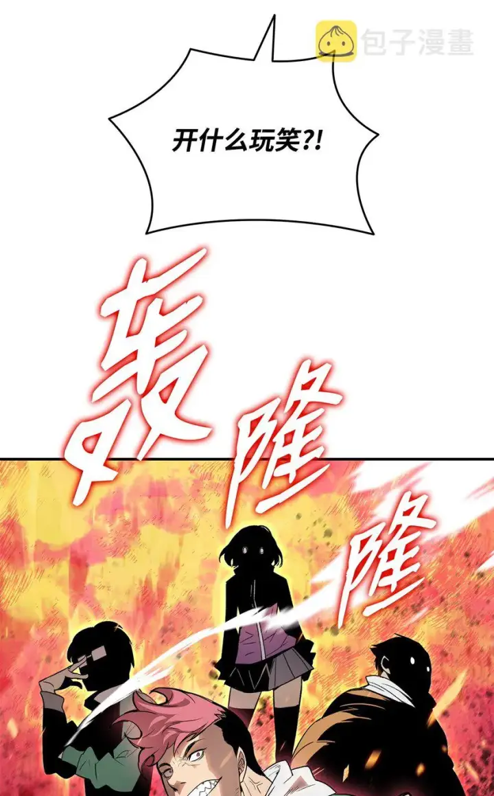 《全裸菜鸟在异世界被摩擦》79 8分钟图68