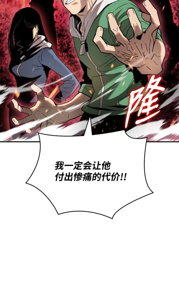 《全裸菜鸟在异世界被摩擦》79 8分钟图69