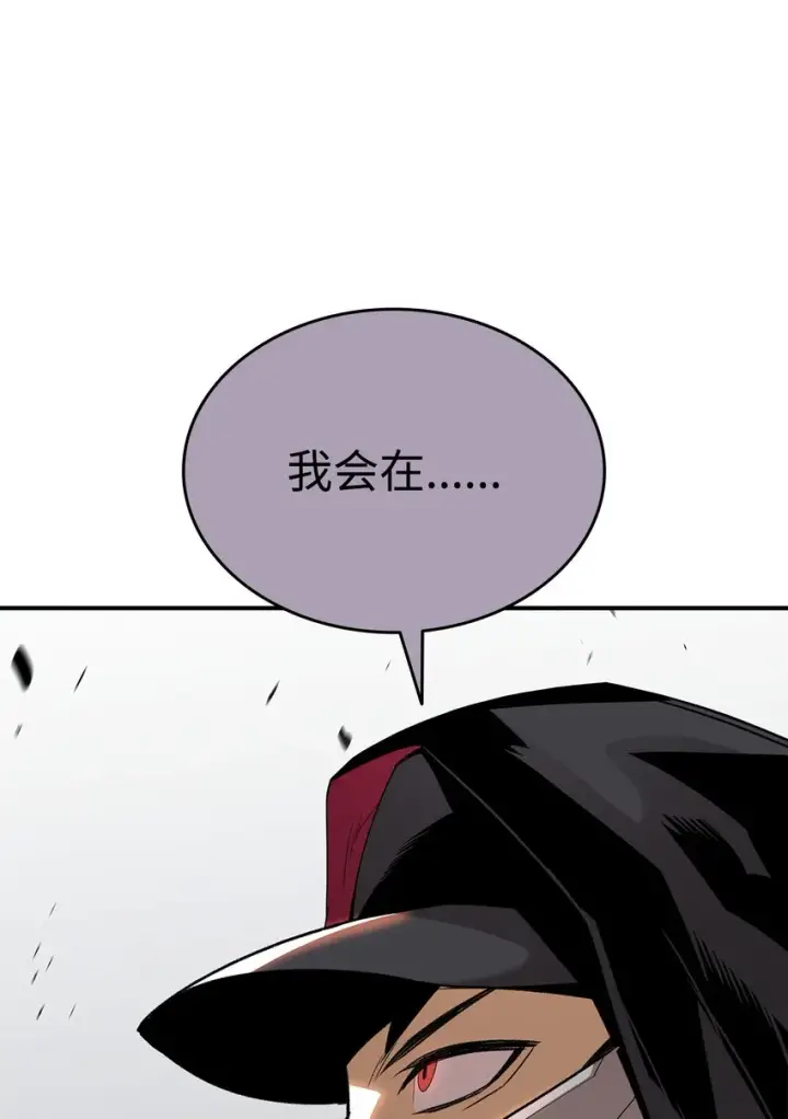 《全裸菜鸟在异世界被摩擦》79 8分钟图70