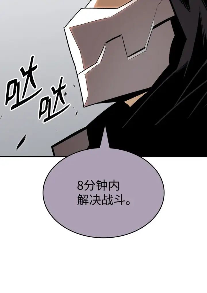 《全裸菜鸟在异世界被摩擦》79 8分钟图71