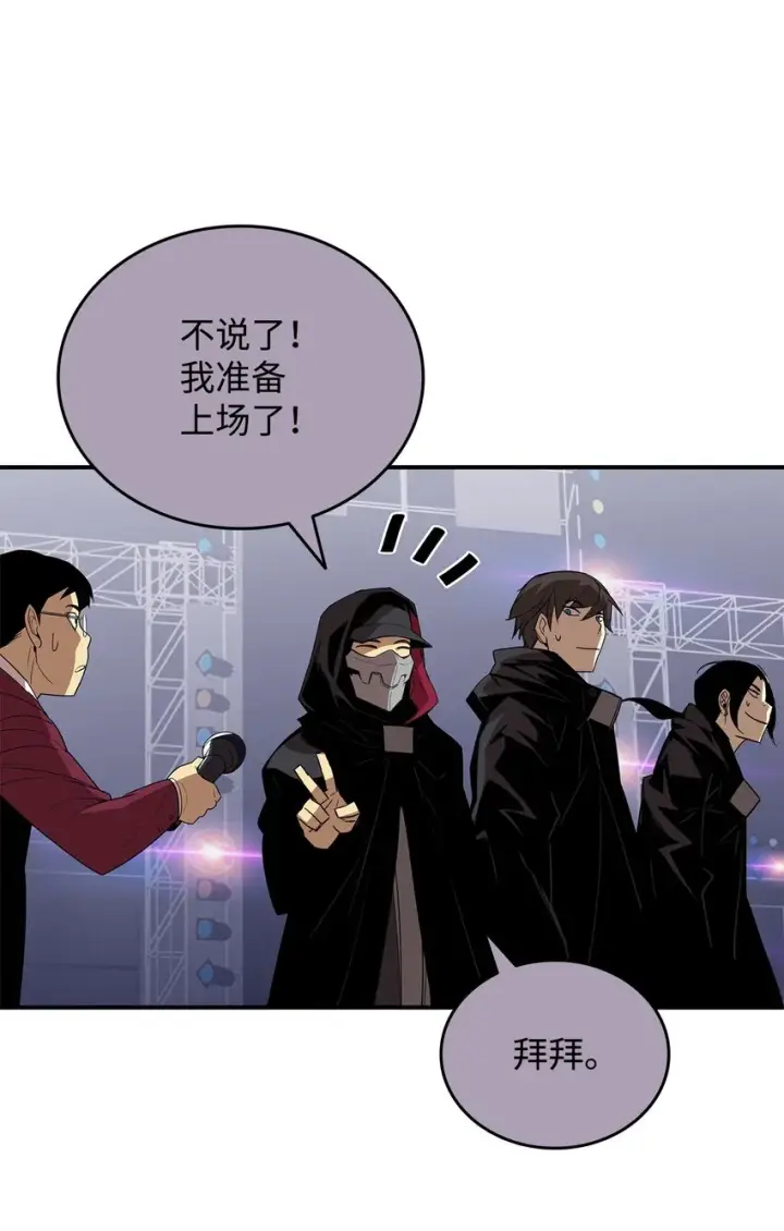 《全裸菜鸟在异世界被摩擦》79 8分钟图75