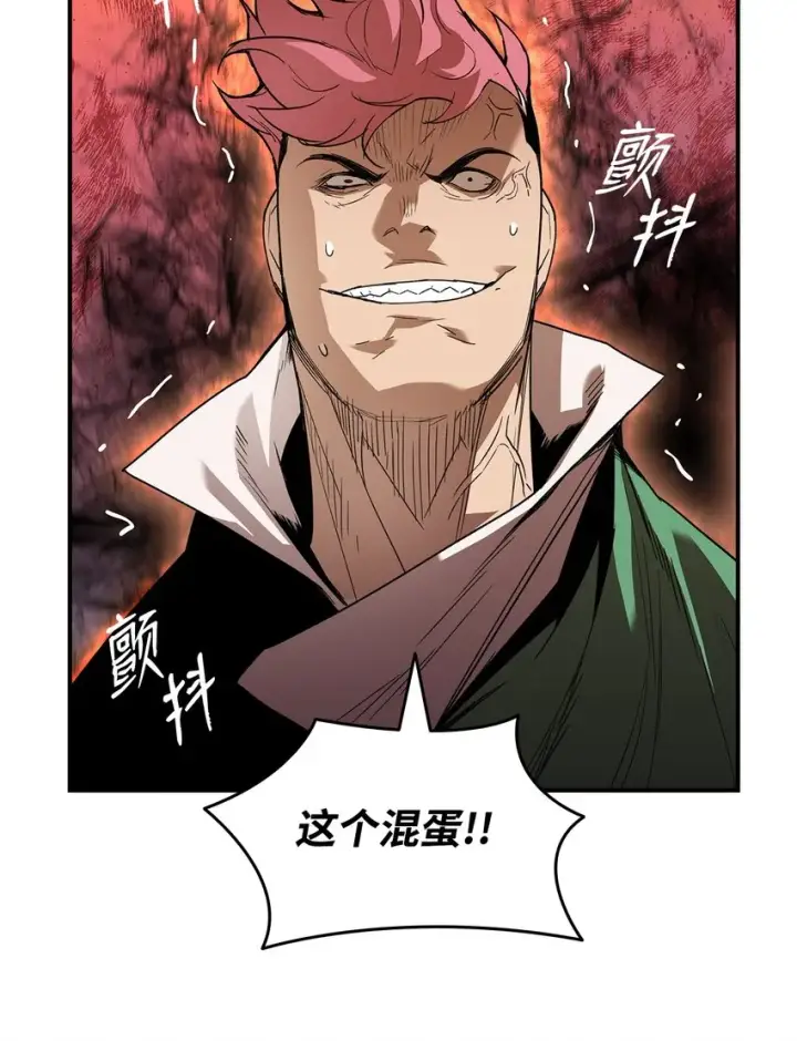 《全裸菜鸟在异世界被摩擦》79 8分钟图81