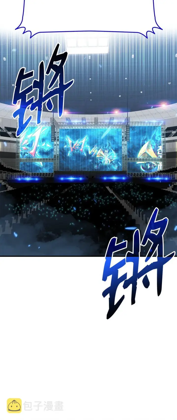 《全裸菜鸟在异世界被摩擦》79 8分钟图87