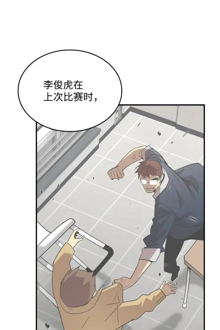 《全裸菜鸟在异世界被摩擦》79 8分钟图9