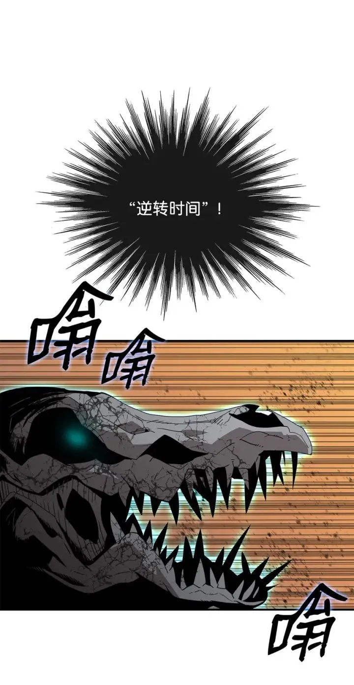《全裸菜鸟在异世界被摩擦》80 暗流涌动图48