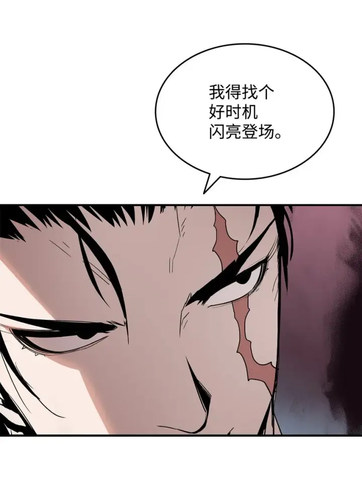 《全裸菜鸟在异世界被摩擦》80 暗流涌动图87