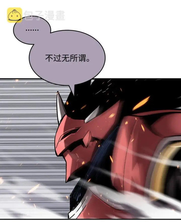 《全裸菜鸟在异世界被摩擦》81 生变图19