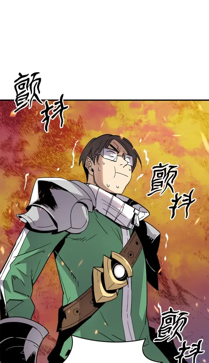 《全裸菜鸟在异世界被摩擦》81 生变图21