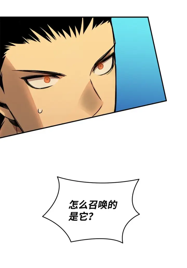《全裸菜鸟在异世界被摩擦》81 生变图3