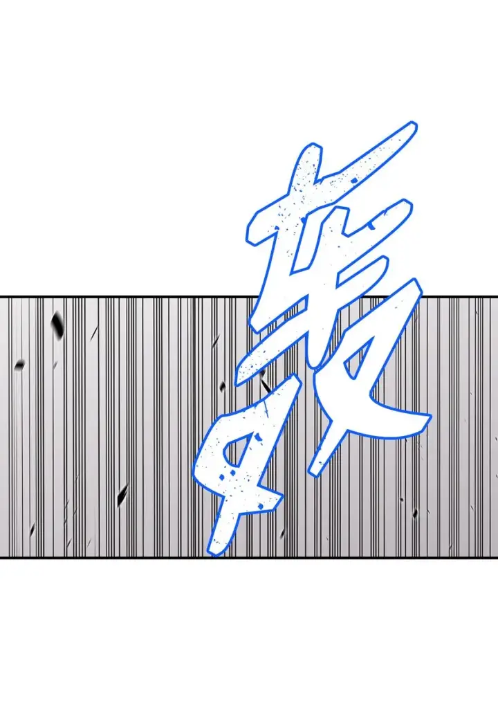 《全裸菜鸟在异世界被摩擦》81 生变图34