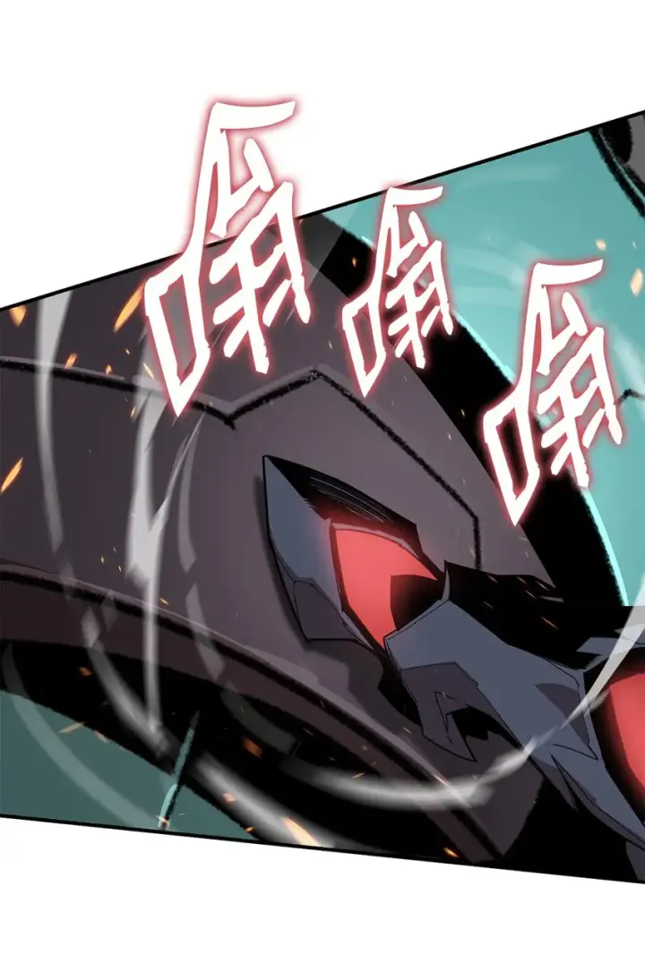 《全裸菜鸟在异世界被摩擦》81 生变图43