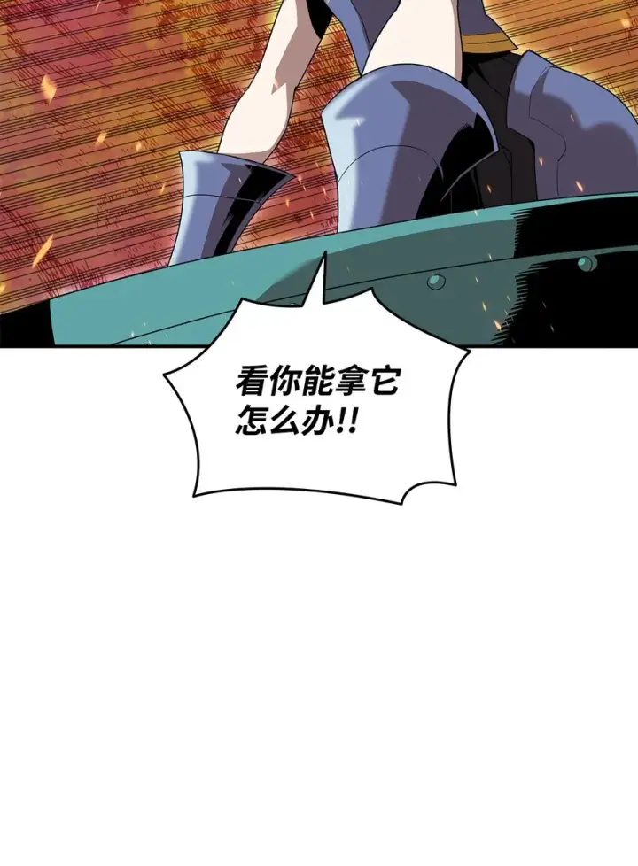 《全裸菜鸟在异世界被摩擦》81 生变图45