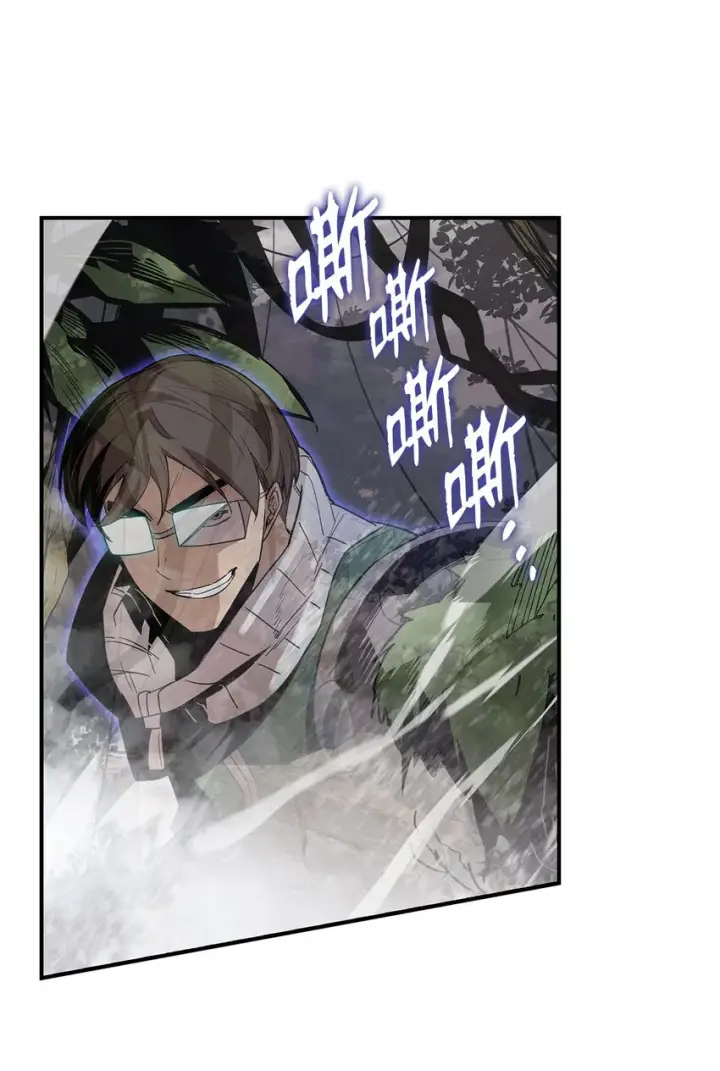 《全裸菜鸟在异世界被摩擦》81 生变图6