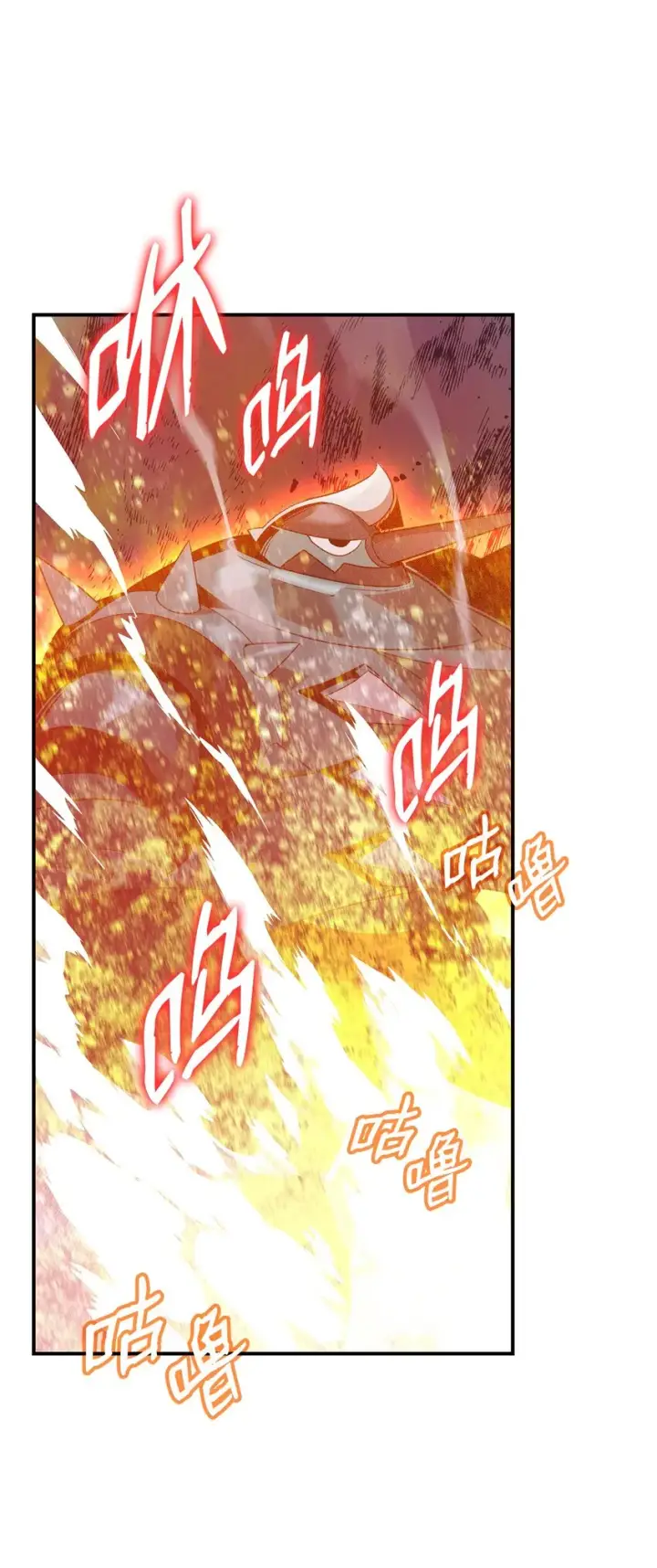 《全裸菜鸟在异世界被摩擦》81 生变图64