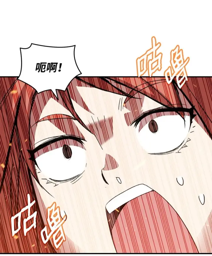 《全裸菜鸟在异世界被摩擦》81 生变图66