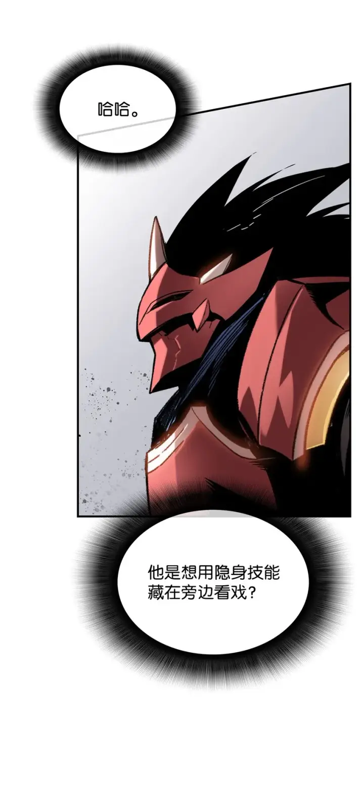 《全裸菜鸟在异世界被摩擦》81 生变图7