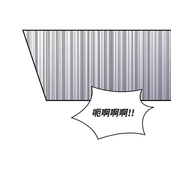《全裸菜鸟在异世界被摩擦》81 生变图75