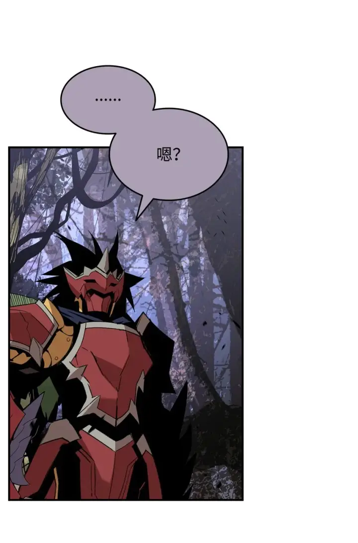 《全裸菜鸟在异世界被摩擦》81 生变图85