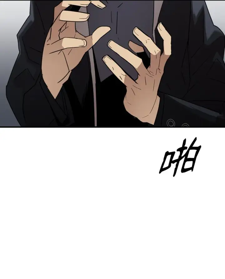 《全裸菜鸟在异世界被摩擦》82 被打哭的对手图101