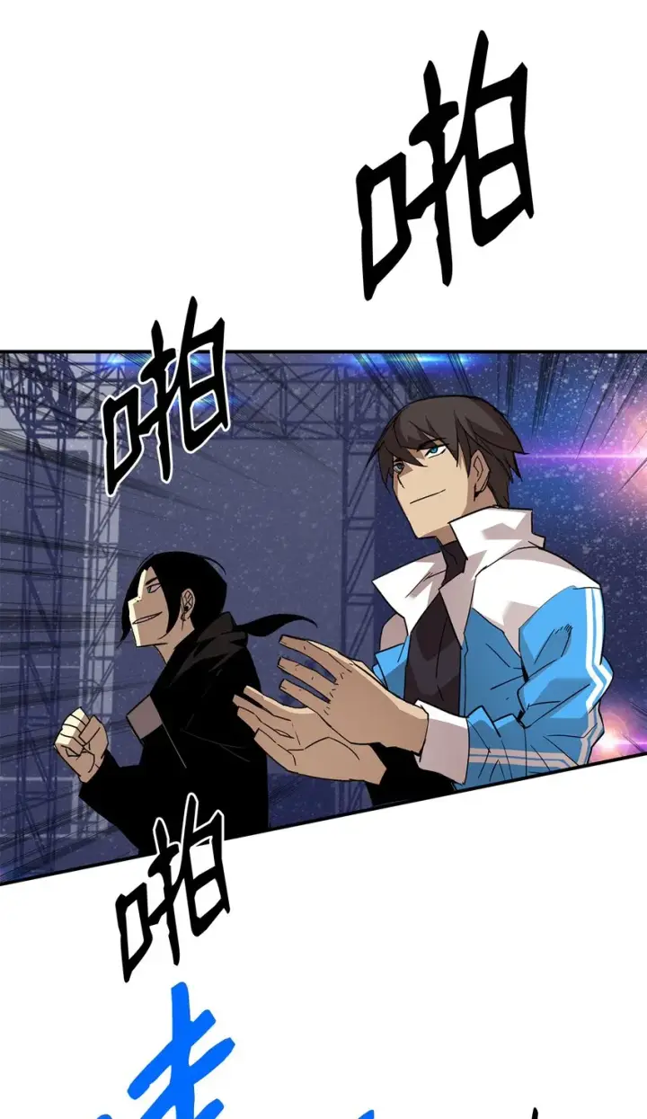 《全裸菜鸟在异世界被摩擦》82 被打哭的对手图103