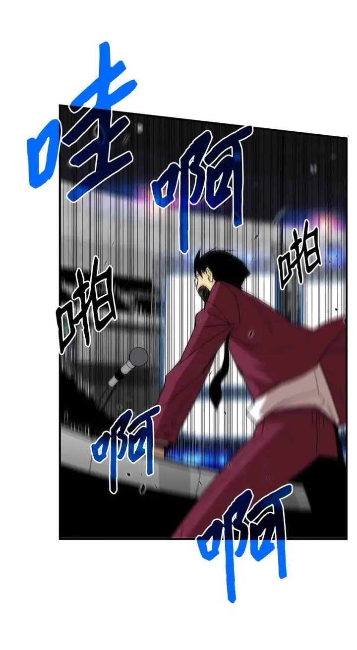 《全裸菜鸟在异世界被摩擦》82 被打哭的对手图105