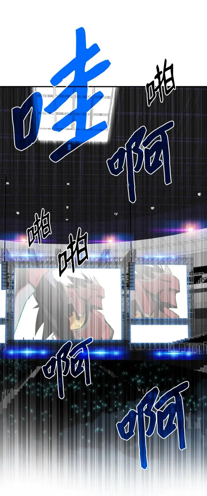 《全裸菜鸟在异世界被摩擦》82 被打哭的对手图106