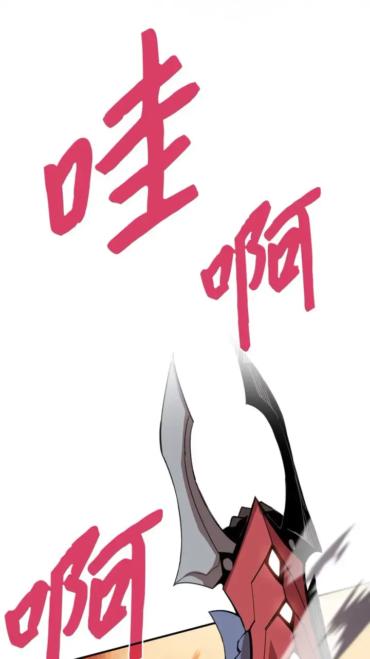 《全裸菜鸟在异世界被摩擦》82 被打哭的对手图107