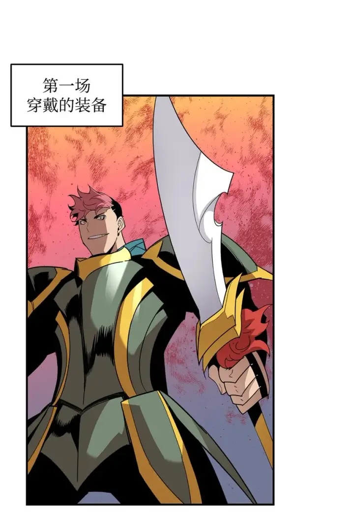 《全裸菜鸟在异世界被摩擦》82 被打哭的对手图11