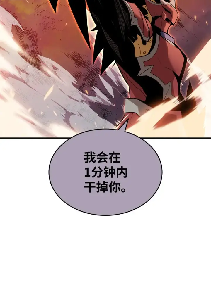 《全裸菜鸟在异世界被摩擦》82 被打哭的对手图24
