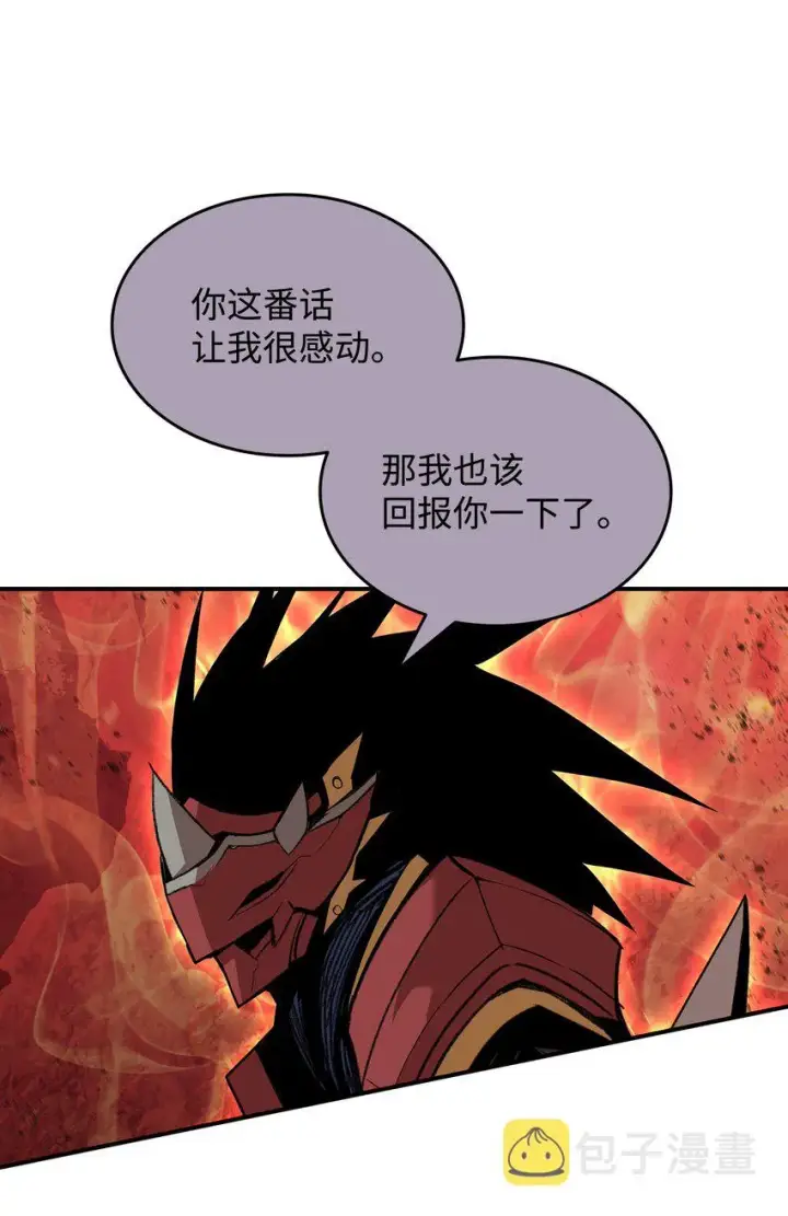 《全裸菜鸟在异世界被摩擦》82 被打哭的对手图32