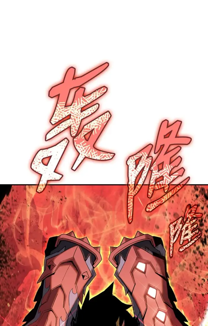 《全裸菜鸟在异世界被摩擦》82 被打哭的对手图35