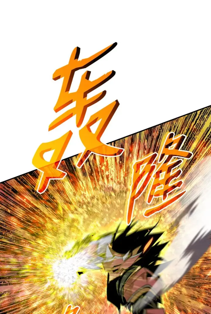 《全裸菜鸟在异世界被摩擦》82 被打哭的对手图39