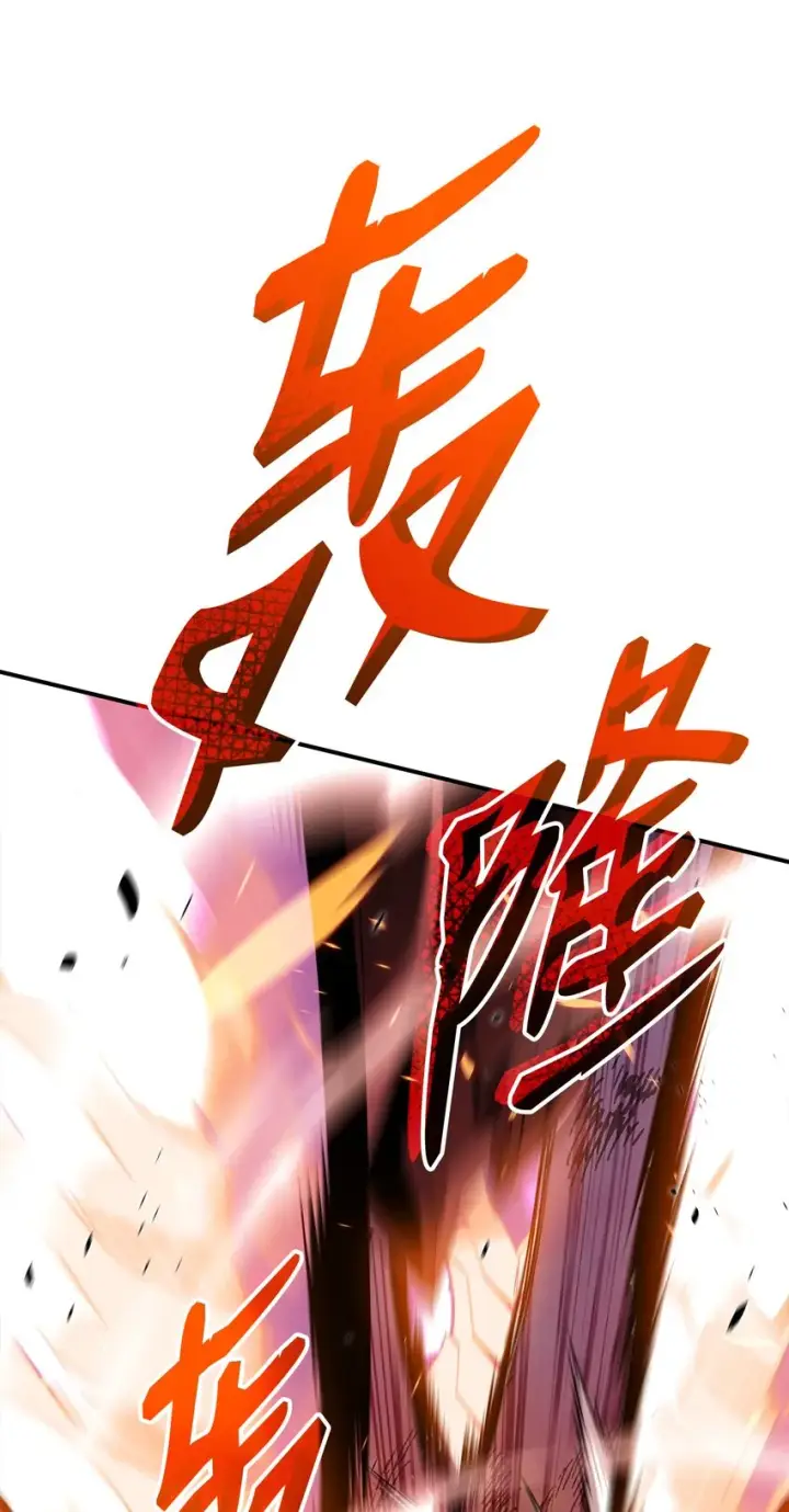《全裸菜鸟在异世界被摩擦》82 被打哭的对手图41