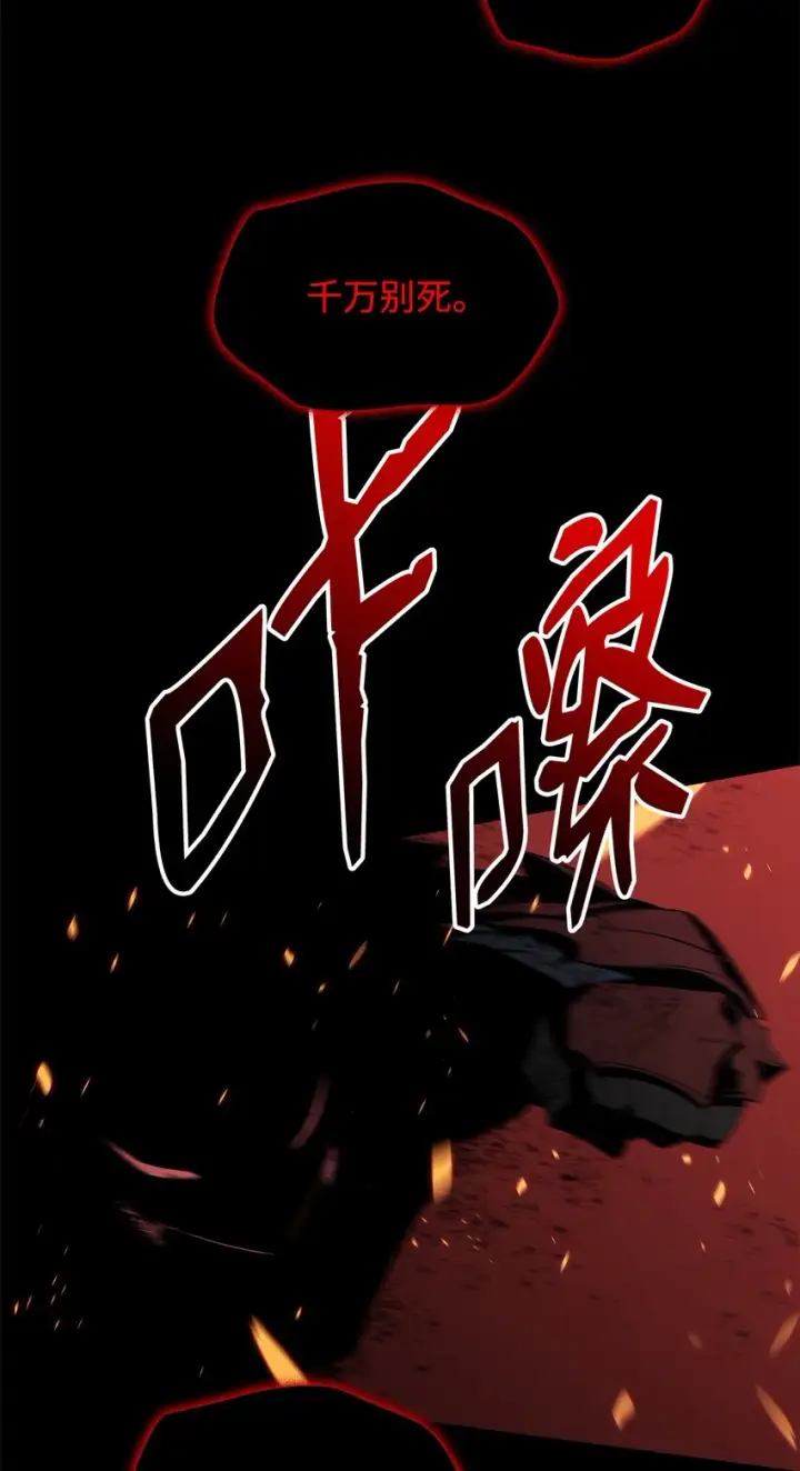 《全裸菜鸟在异世界被摩擦》82 被打哭的对手图55