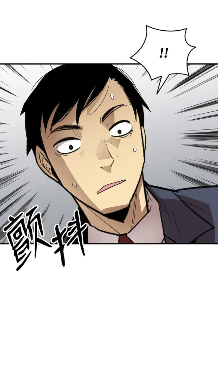 《全裸菜鸟在异世界被摩擦》82 被打哭的对手图82