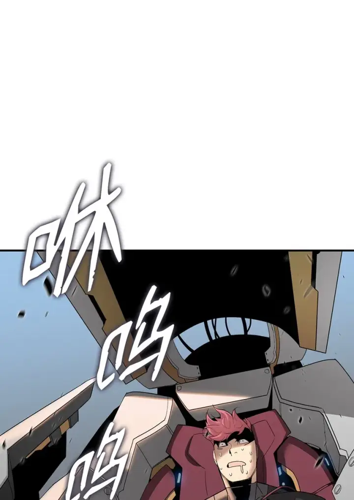 《全裸菜鸟在异世界被摩擦》82 被打哭的对手图83