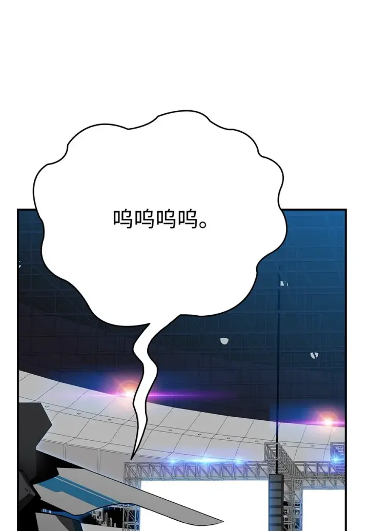 《全裸菜鸟在异世界被摩擦》82 被打哭的对手图88