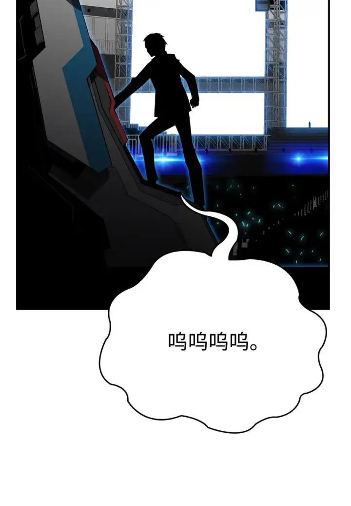 《全裸菜鸟在异世界被摩擦》82 被打哭的对手图89