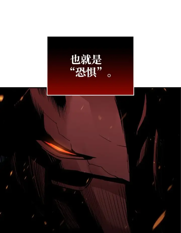 《全裸菜鸟在异世界被摩擦》82 被打哭的对手图93