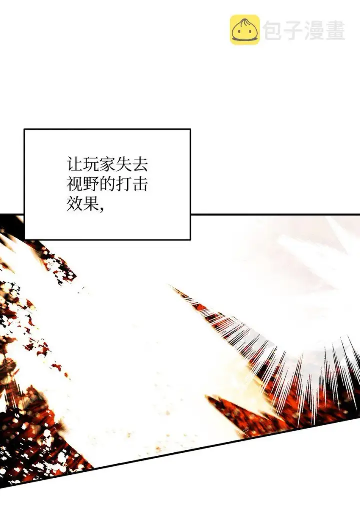 《全裸菜鸟在异世界被摩擦》82 被打哭的对手图95
