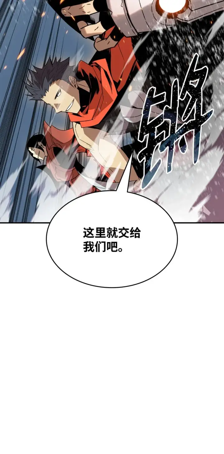 《全裸菜鸟在异世界被摩擦》83 风波四起图105