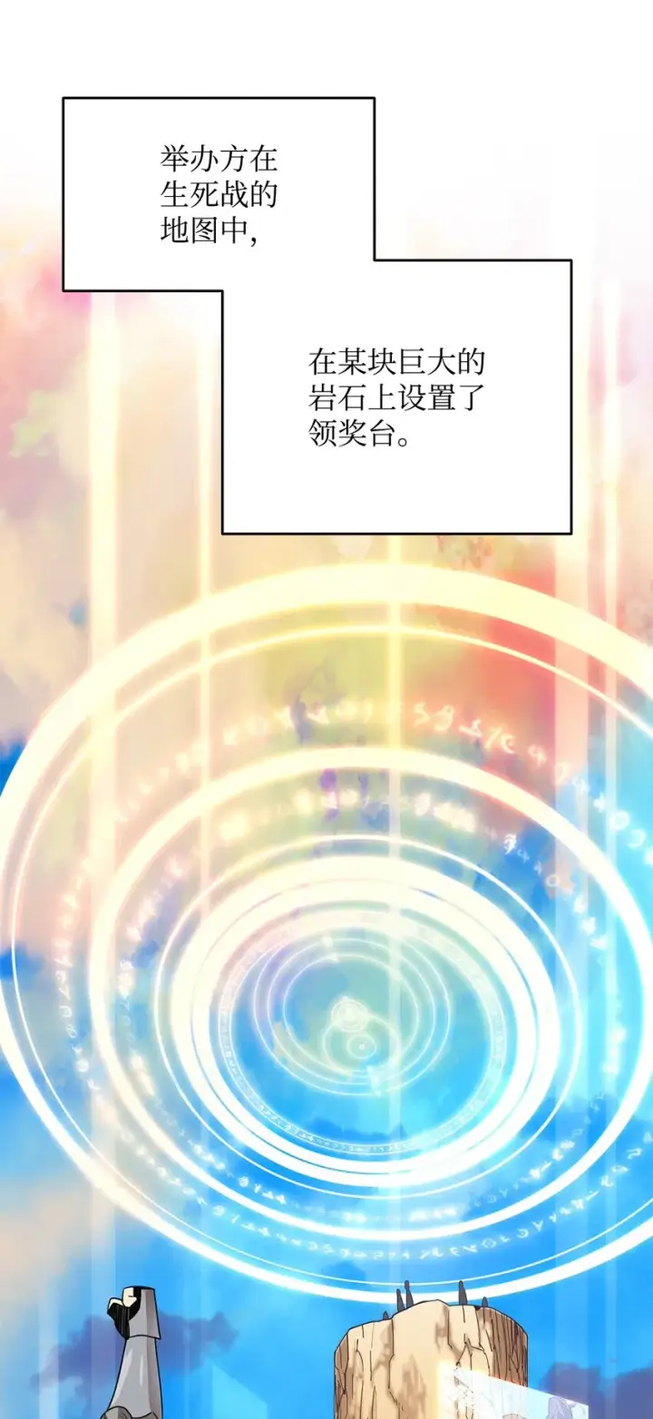 《全裸菜鸟在异世界被摩擦》83 风波四起图12